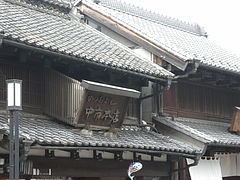 DSCN1438
