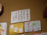 DSCN4083