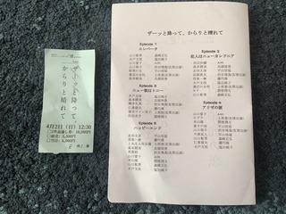 612041F2-730D-45AF-A989-5181388256E6