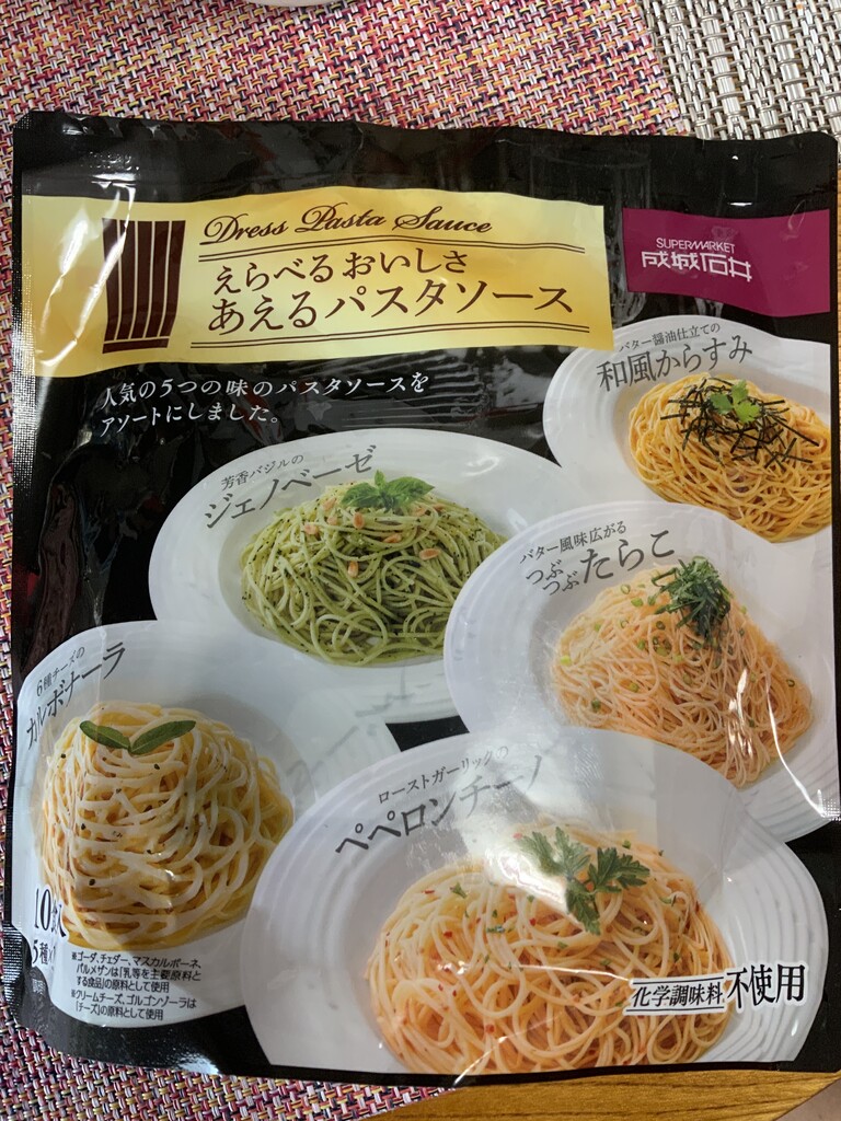 えらべるおいしさ あえるパスタソース 多分世界で最初のとんかつ評論家 元木一朗のブログ