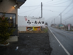 DSCN5690