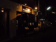 DSCN1294