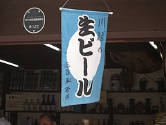 DSCN1424