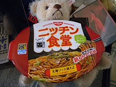 DSCN3413
