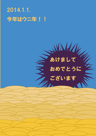 ���˥��饹�ȥ����JPG