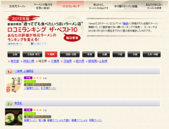 mentsu