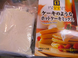 DSCN2055