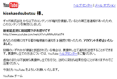 youtubefreeza2