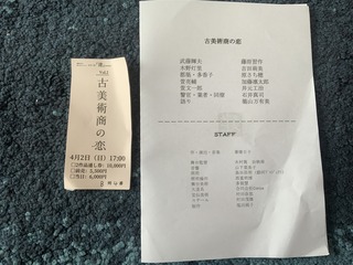 5FE9BE4B-B0E5-4EB3-A775-8F9C8CC6D9C6