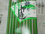 e8fdd090.jpg