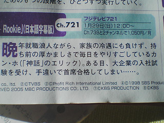 Clubスカパー 多分世界で最初のとんかつ評論家 元木一朗のブログ Clubスカパー 多分世界で最初のとんかつ評論家 元木一朗のブログ