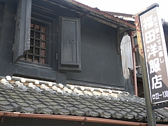 DSCN1426