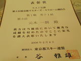 f5c32462.jpg