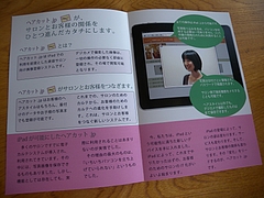 DSCN1334