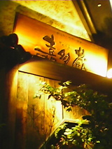 050621_1915~01.jpg