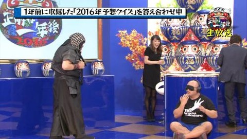 livetbs_1483111745_12901s