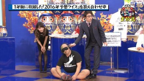 livetbs_1483109235_7101s