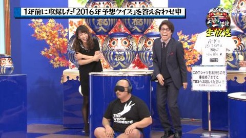 livetbs_1483111745_12903s