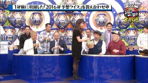 livetbs_1483109235_4301s