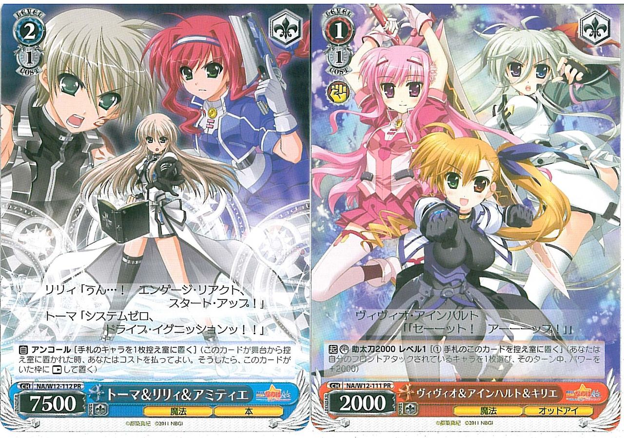 12月22日発売 Psp魔法少女リリカルなのはa S Portable The Gears Of Destiny 限定版 なのはgodトライアルデッキ Skm店非公認blog 12月22日発売 Psp魔法少女リリカルなのはa S Portable The Gears Of Destiny 限定版 なのはgodトライアルデッキ Skm店非公認blog