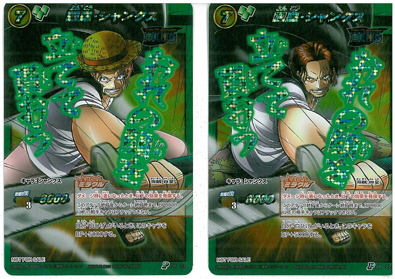 2011年限定プロモ】 ミラバト 超超超最強キャンペーンカード(第3回) 5p ミラクルバトルカードダス超・超・超最強キャンペーン第3回 : SKM店非