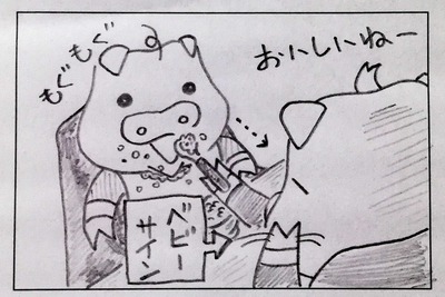 ベビーサイン2