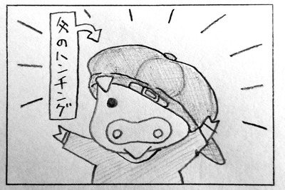 とにかくかぶるのです2