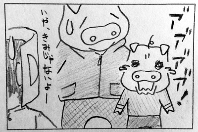 医者嫌い4