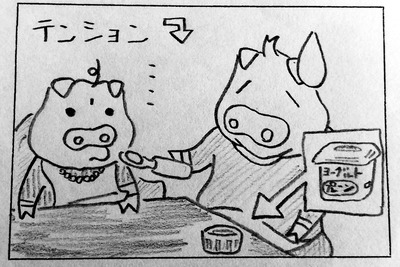 ベビーダノン3