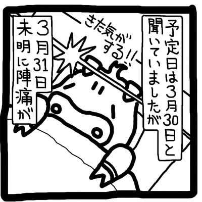 2 たんじょう 1 19.01.13