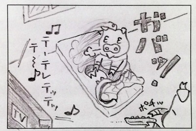いつも偉大なおかいつ3