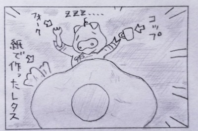 目玉焼き