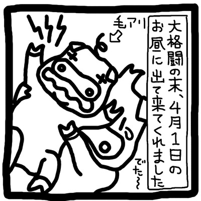 2 たんじょう 4(end) 19.01.13