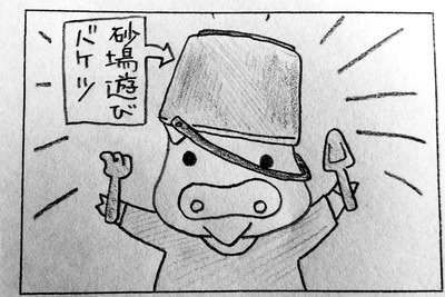 とにかくかぶるのです4