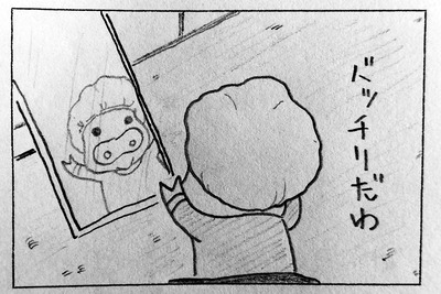 とにかくかぶるのです6