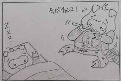 ファーストどんぐり2