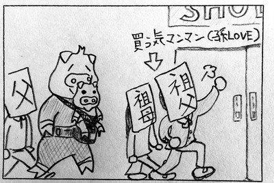 ファーストシューズ2