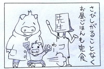 はじめての一時保育4