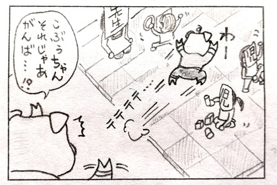 はじめての一時保育3