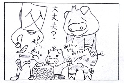 はじめての一時保育2