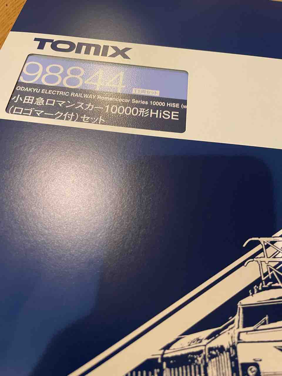 TOMIX ライト改良のロマンスカーHiSE レビュー/感想 : ぶーの