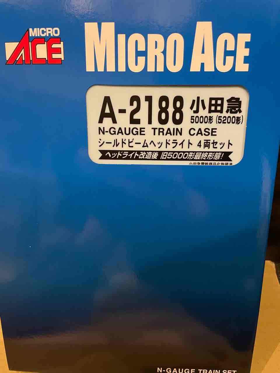 マイクロエース 小田急5200形 4両セット（おまけ付き） マイクロエース 小田急5000形（5200形）改良品 のレビュー的な