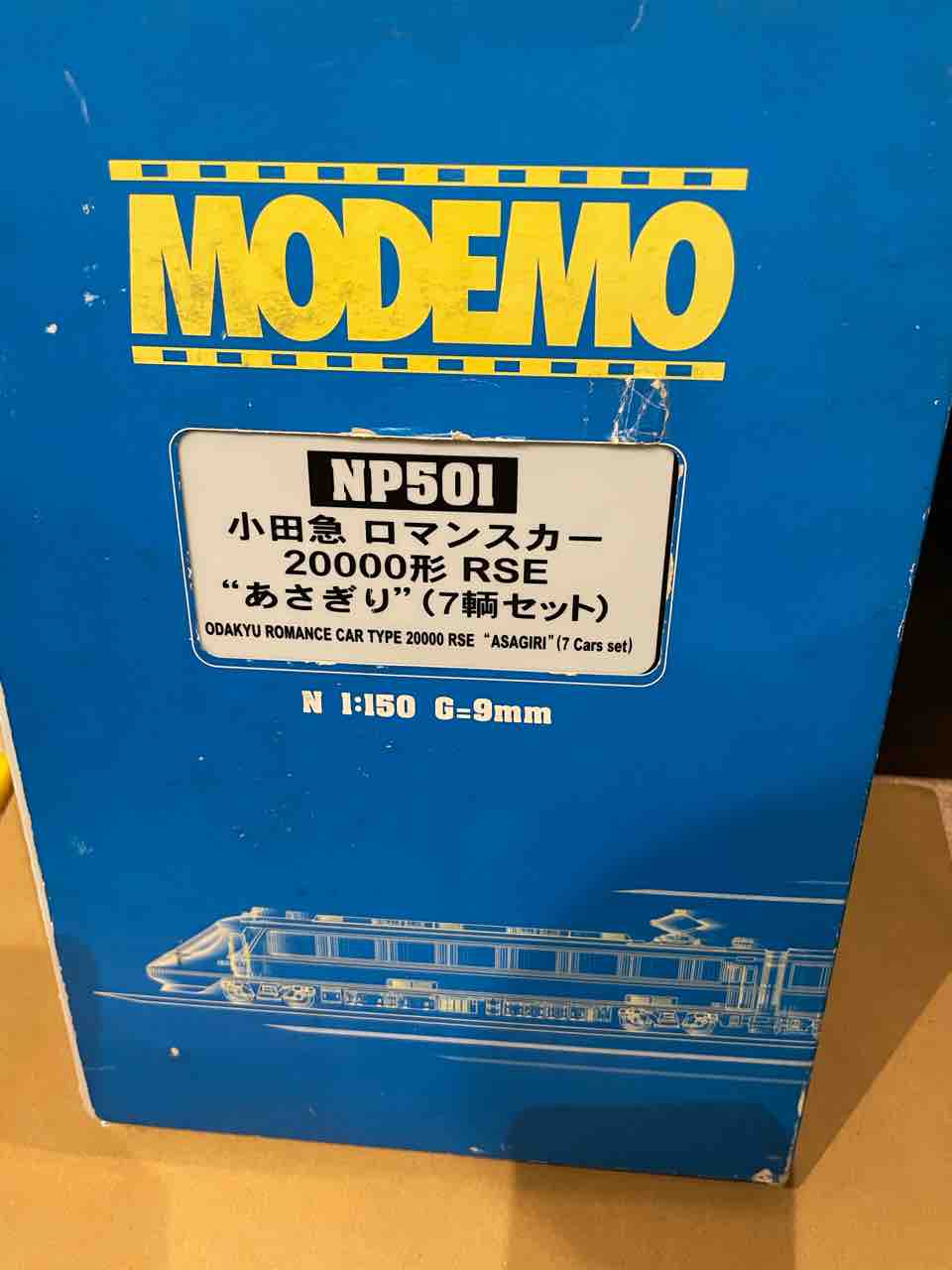 ジャンク MODEMO 小田急 ロマンスカー 20000形 RSE あさぎり 7輌