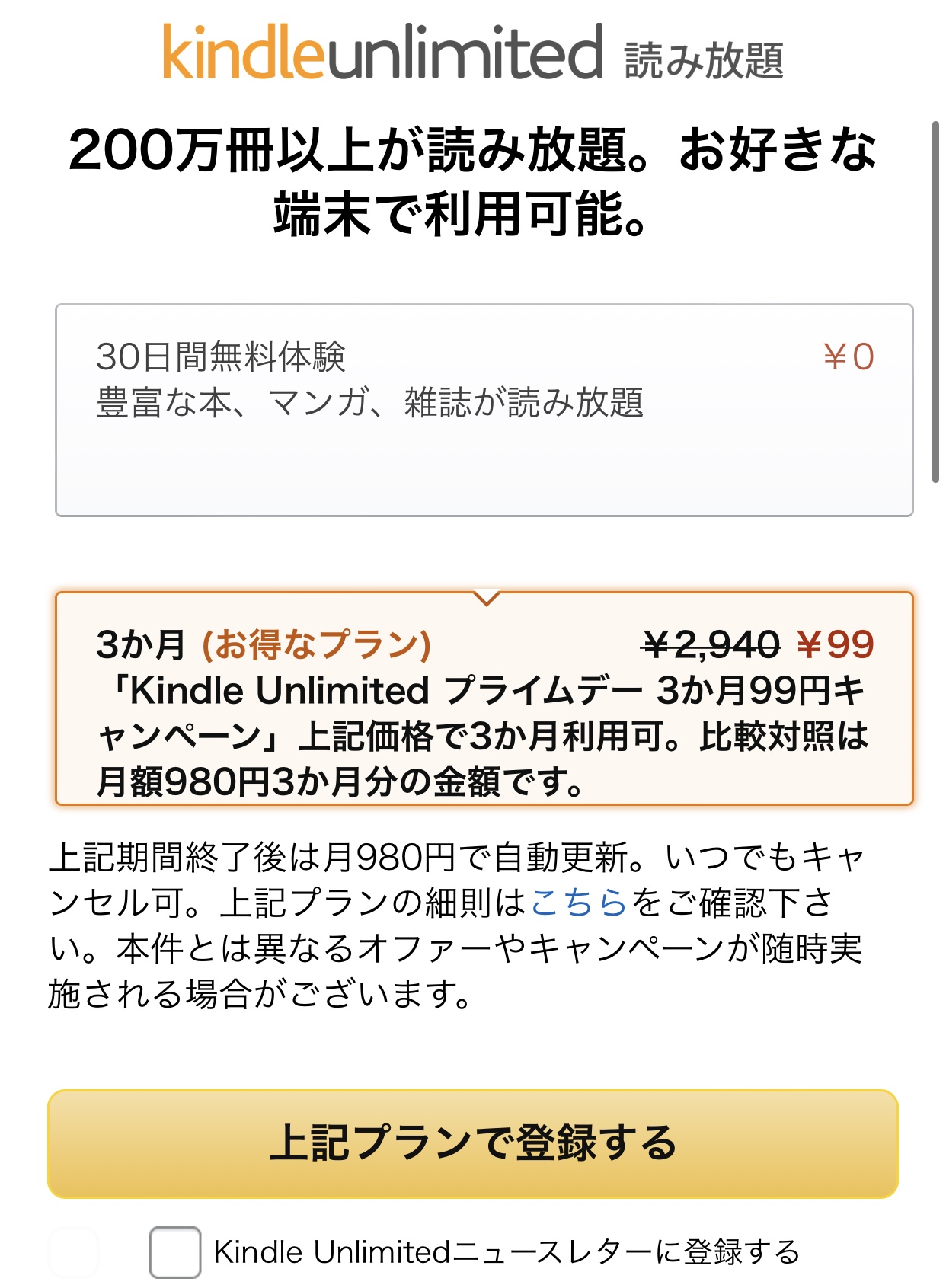 時間指定不可】 ダダンドール DDSSxT02BK シリーズ USB3.2 Gen2 ポータブルSSD 耐衝撃 軽量 最大読込 書込900MB s  PS5 PS4 Win Mac Android 対応 USB Type-C インターフェース エコパッケージ 国内メーカー