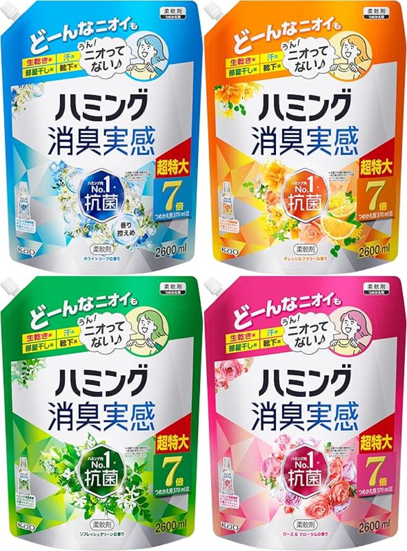 本日最終日】ハミング 消臭実感 柔軟剤 超特大7倍 つめかえ 2600ml ホワイトソープの香り・オレンジ＆フラワーの香り 送料込788円 :  ゲッキーのお買い得商店街