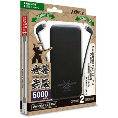ゲッキーのお買い得商店街 : 【残り3・買いまわりに】J-Force USB-C＆microUSBケーブル内蔵 5000mAhモバイル ...