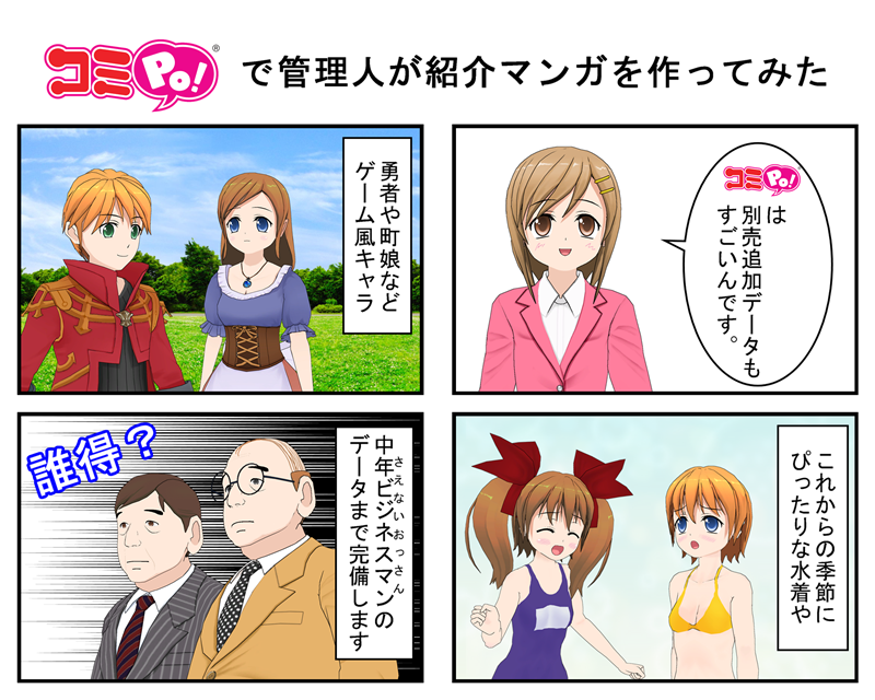 �ɲå桼�����ǡ�����������