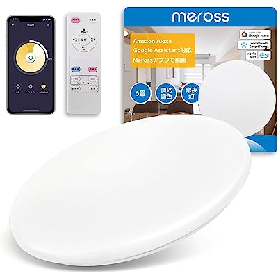 Meross Alexa対応 調光調色スマートシーリングライト 6畳用 ‎GX-XD35030-A0126 送料込4,592円 :  ゲッキーのお買い得商店街