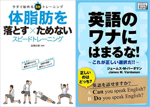 激安 超特価商店街 24時まで 体脂肪を落とす ためない スピードトレーニング 54円など Kindle本 50 Offまたは50 ポイント還元セール 激安 超特価商店街 24時まで 体脂肪を落とす ためない スピードトレーニング 54円など Kindle本 50 Offまたは50 ポイント還元セール