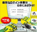 roboform1